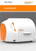 RA802药物分析仪